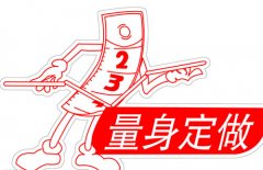 工作服定做價格如何？